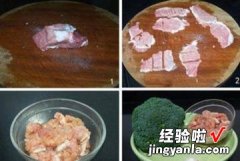 兰花梗炒肉