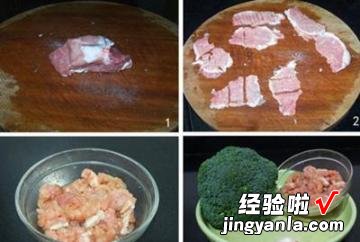 兰花梗炒肉