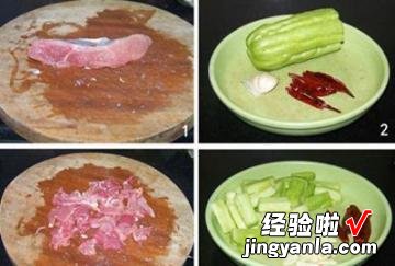 苦瓜牛肉片