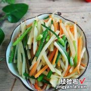 韭菜花炒土豆丝