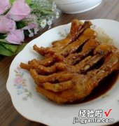 多味鸡爪