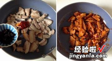 生爆盐煎肉