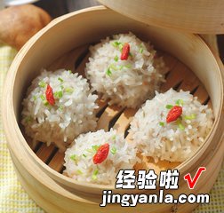 珍珠圆子