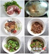 蒜香拌卤肉