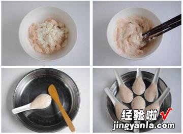 三鲜鸡腐