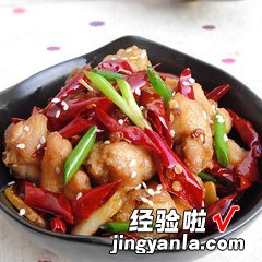 麻辣鸡丁