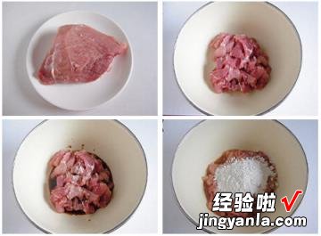 香炸醋肉