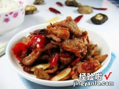 泡椒肉丝