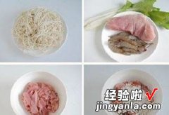 肉羹鲜虾卤生面