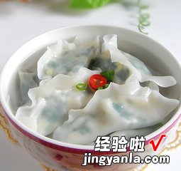 裙边韭菜饺