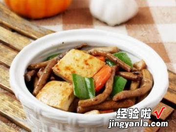 茶树菇烧豆腐