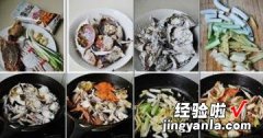 麻辣炒蟹