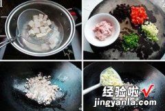 酱菜肉末豆腐