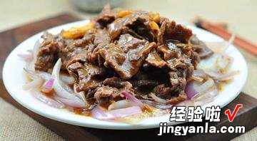 蚝油牛肉