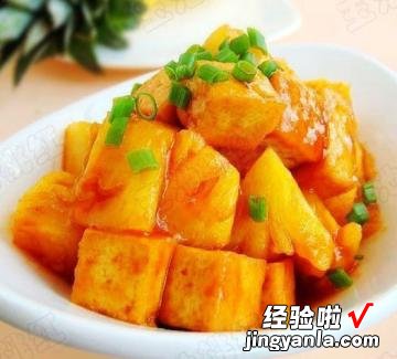 菠萝咕噜豆腐