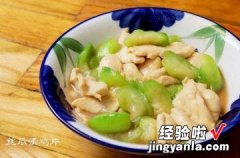 丝瓜滑鸡片