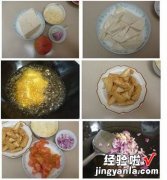 蕃茄豆腐