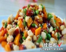 毛豆炒鸡丁