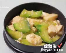 丝瓜焖豆腐