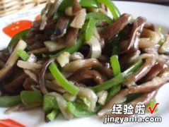 青椒茄子丝