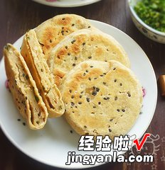 鲜肉麻饼