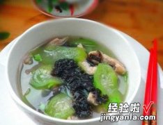 紫菜丝瓜汤