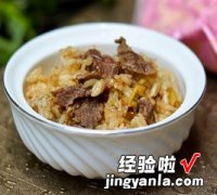 陈皮牛肉饭