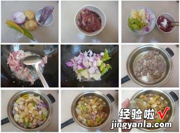 羊肉土豆片