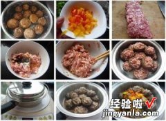 香菇酿肉