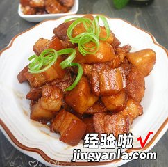 芋头红烧肉