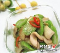 杏鲍菇炒丝瓜