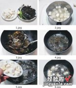 海带豆腐汤