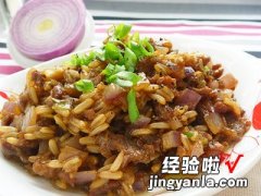 燕麦牛肉粒