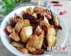 鸡腿肉烧茭白