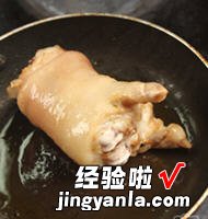 德国酸菜焖猪脚