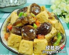 香菇烧豆腐