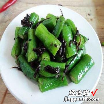 榄菜拌豆角