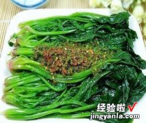 椒麻拌菠菜