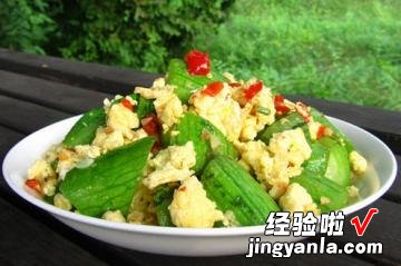 剁椒丝瓜炒蛋