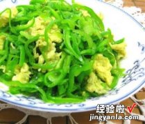 麻椒炒鸡蛋