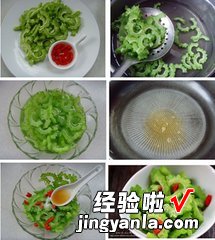香杞苦瓜