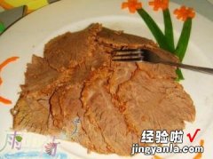 啤酒牛肉