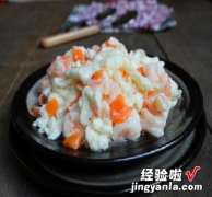 牛奶蛋白炒虾仁