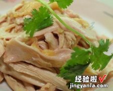 荷香豆酱鸡