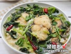 小白菜炖鲅鱼