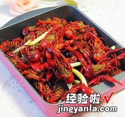 香辣小龙虾