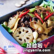 干锅麻辣鸡杂