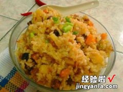 腊肉土豆焖饭