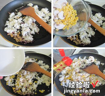 什锦海鲜炒饭