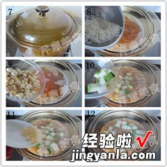 冬瓜莲米绿豆粥